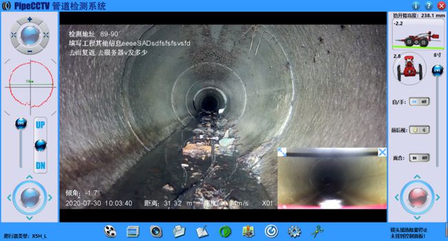 利津管道CCTV检测专家-炜誉市政工程有限公司