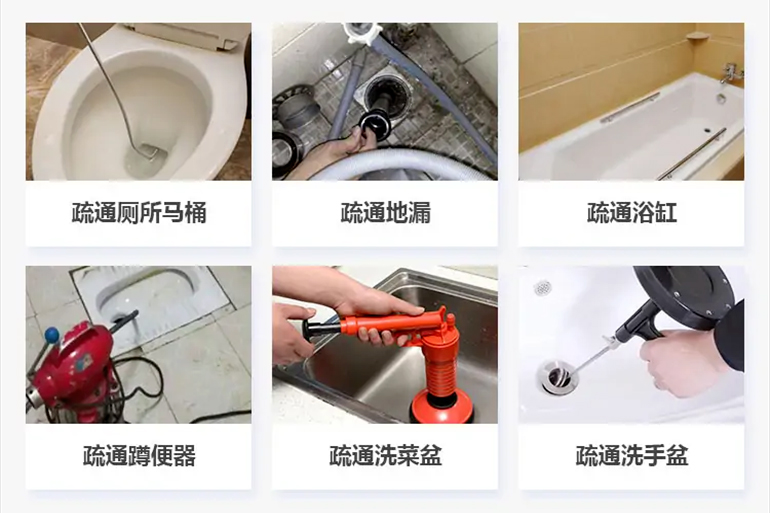 利津下水道疏通电话【管道疏通】24h专业上门服务